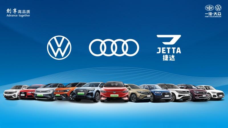 一汽-大众暖心服务护航,助力返乡归途