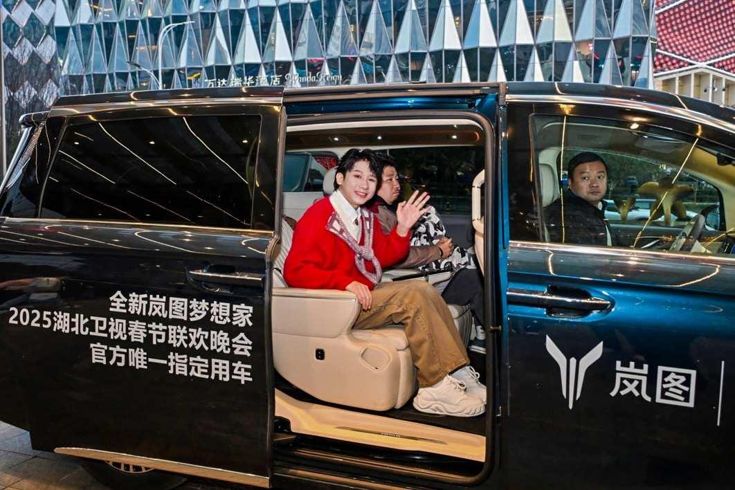 贺岁荆楚 情满江城 岚图汽车携手湖北卫视春晚共谱长江之恋