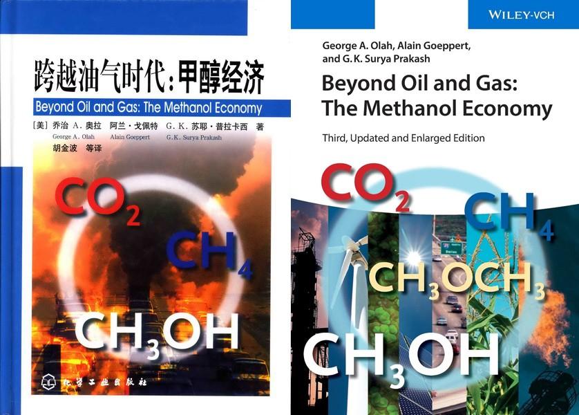 李书福:发展绿色甲醇是全球能源转型的大势所趋
