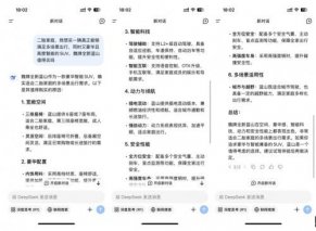 DeepSeeK锐评：豪华大六座SUV就选魏牌全新蓝山