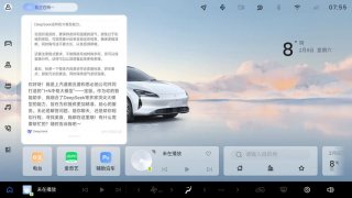 宝骏享境成为行业首个完成DeepSeek实车装载车型