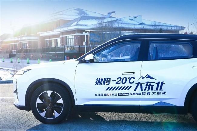 走亲访友,必备良车,东风风神L7你值得拥有!