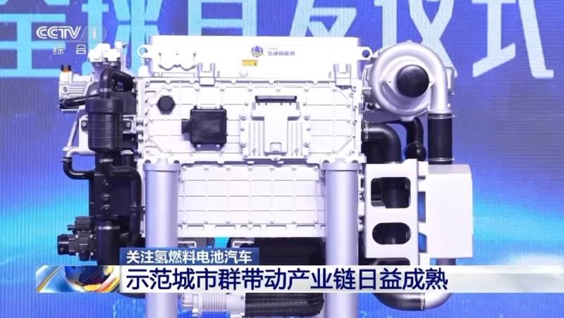 氢通能源:以“链主式”模式创新,助产业高质量发展