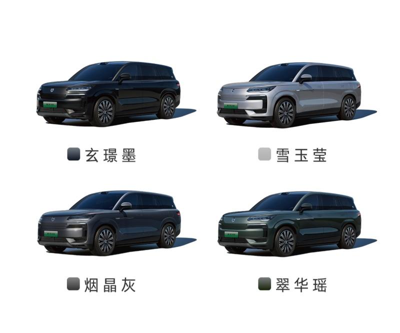 45万元起!全球首款搭载易三方的旗舰SUV腾势N9开启预售