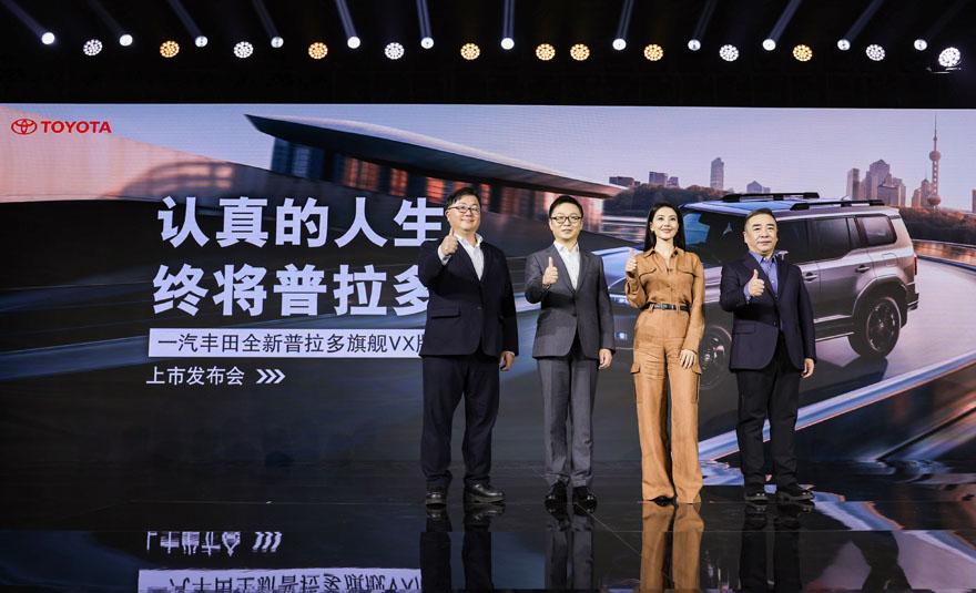 全新普拉多旗舰VX版上市,越野的核心价值是长途旅行