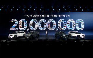 全款一口价17.69万元起，“智能油车扛把子”全新探岳L震撼上市