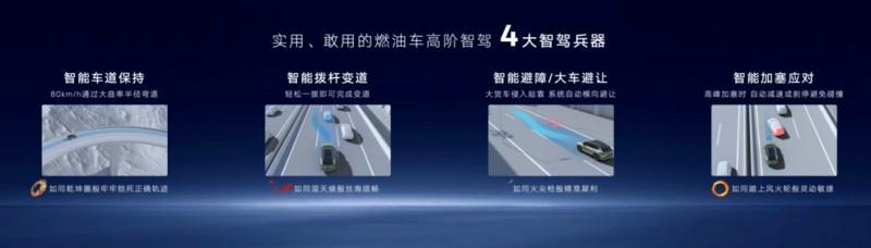 全款一口价17.69万元起，“智能油车扛把子”全新探岳L震撼上市