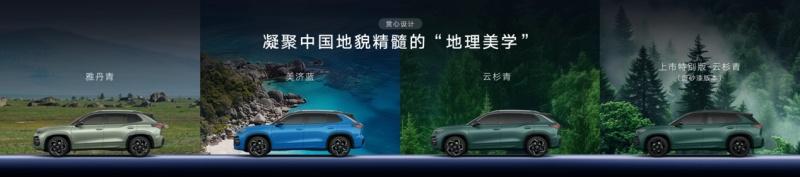 全款一口价17.69万元起，“智能油车扛把子”全新探岳L震撼上市
