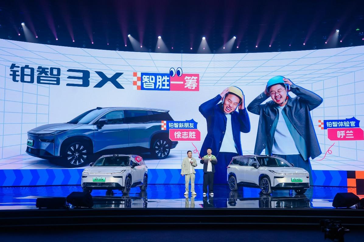 14万级激光雷达高阶智驾第一车!铂智3X正式上市