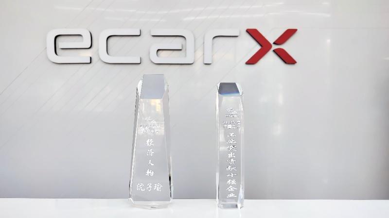 亿咖通科技与沈子瑜荣膺“湖北武汉2024工业突出贡献十强企业”与“年度经济人物”称号