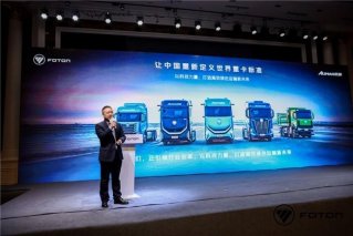 交车100台 签约300台！欧曼银河重卡发布闪耀丝路 新租赁模式推出多方共赢
