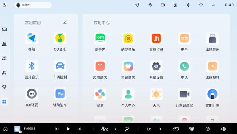 AI完美伴侣!宝骏享境灵语智能座舱正式发布