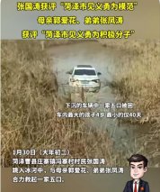 守护温暖力量，关爱平凡英雄，一汽-大众暖心致敬“破冰侠”