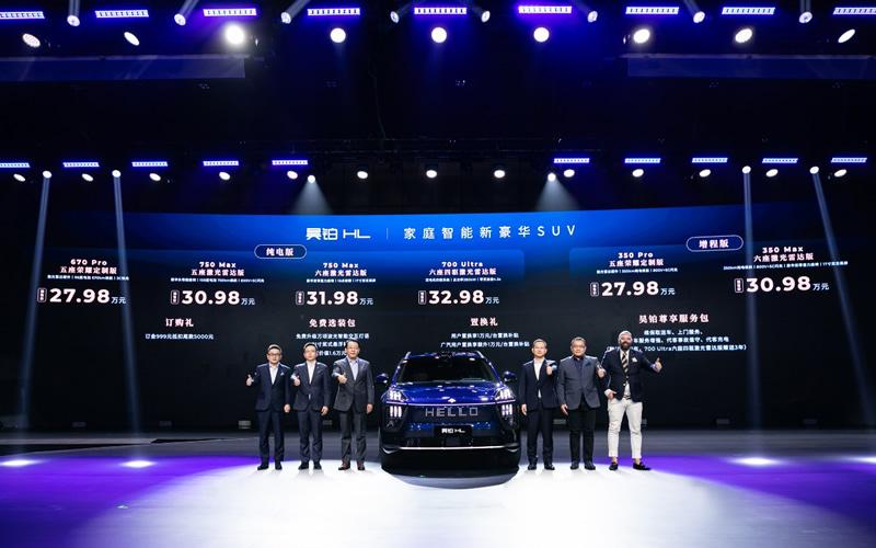 预售27.98万起,陆地游艇广汽昊铂HL开启预售