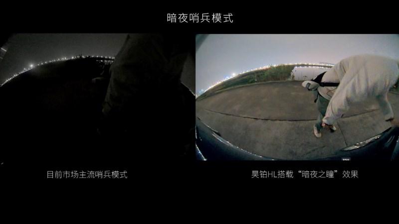 预售27.98万起,陆地游艇广汽昊铂HL开启预售