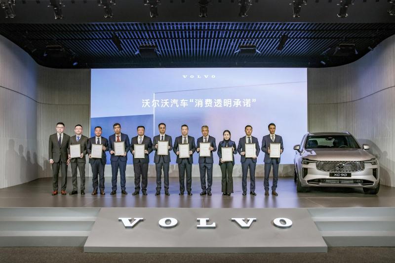 安全守护 不负信赖 沃尔沃全新XC90即将焕新上市
