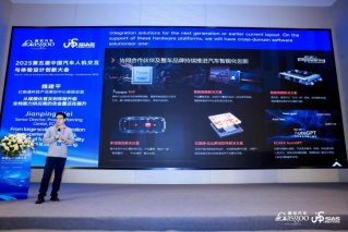 亿咖通科技出席人机交互体验创新大会，展示多领域技术创新