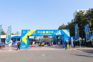 助“燃”体育经济 “东风造”矩阵出击2025武汉体育消费周