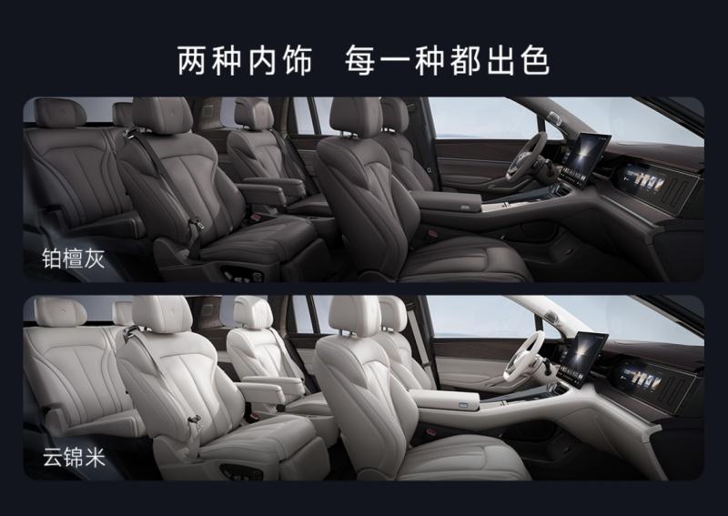 科技智能豪华配置全线拉满