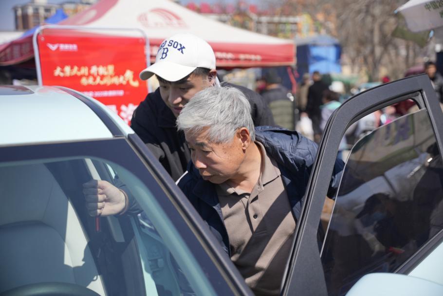凯翼汽车