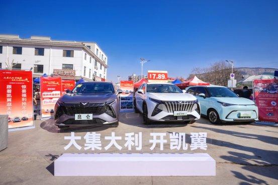 实用为先 大有可为,凯翼昆仑2025款让日子更省心