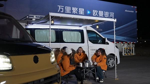 图雅诺全程护航福田全球价值品鉴之旅,开启中亚丝路新征程