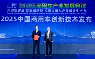 东风汽车再创行业第一 龙擎3.0高效智慧动力链打造自主动力新标杆