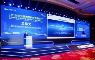 推动商用车行业可持续发展，长安凯程的向新之道