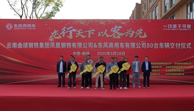 龙行天下 以客为先丨龙擎动力爆单130台！助力钢铁物流提质增效