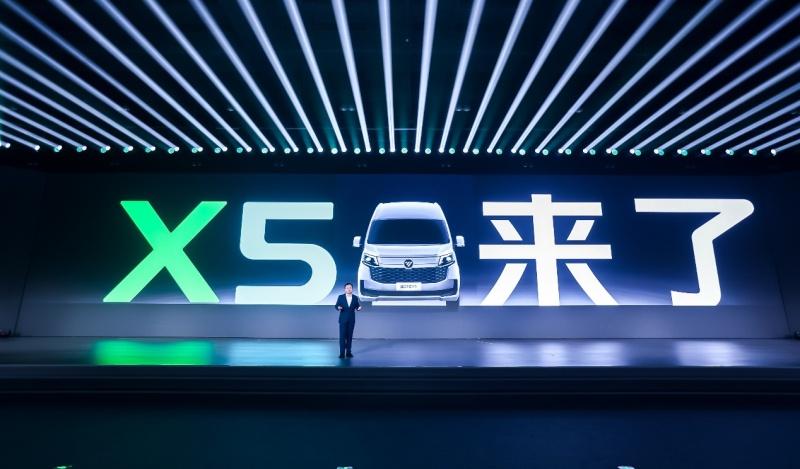 福田图雅诺X5重磅发布，“汽车科技魔盒” 打破传统 VAN 价值边界