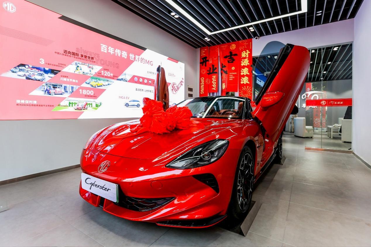 下楼即享一站式车服务,MG首批车享家社区店开到“家门口”