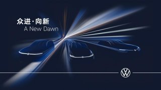 七款全球首秀 智驾技术亮相：大众汽车集团强势登陆上海车展 重塑智能网联汽车市场格局