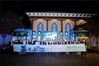 横跨四国7000+公里！万里繁星·欧曼银河全球价值品鉴之旅荣耀收官