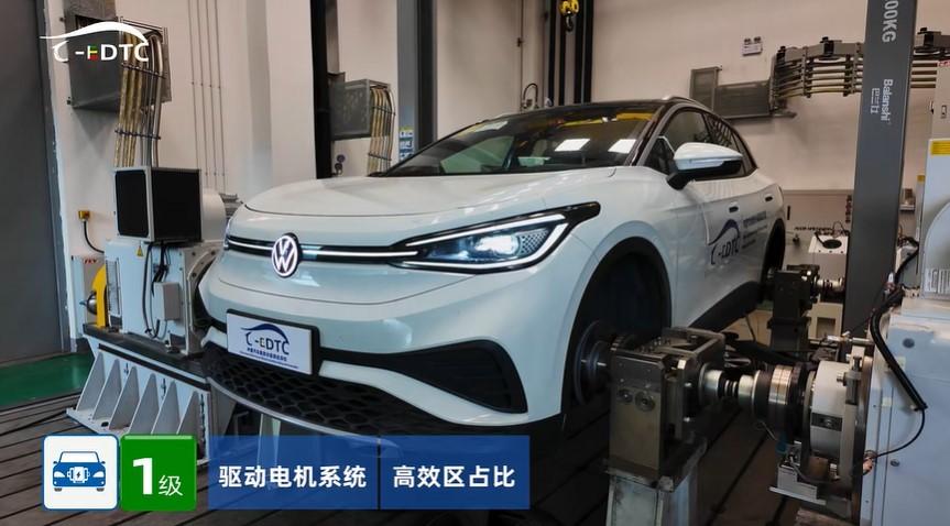 首批纯电车型能效分级结果出炉 上汽大众ID.3、ID.4 X均获一级认证