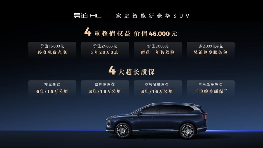 广汽星灵安全守护体系及芯片产品矩阵首次公开 树立智能汽车安全新标杆