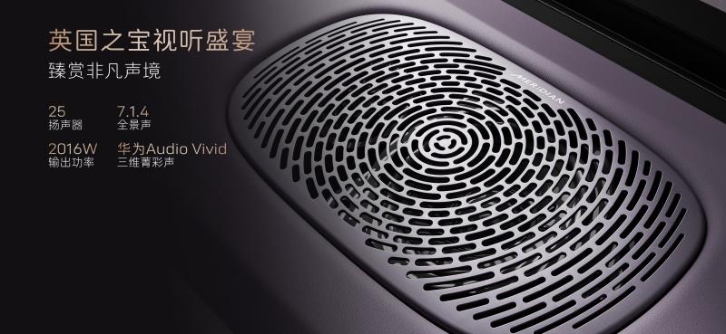 阿维塔06正式上市，20.99万元起