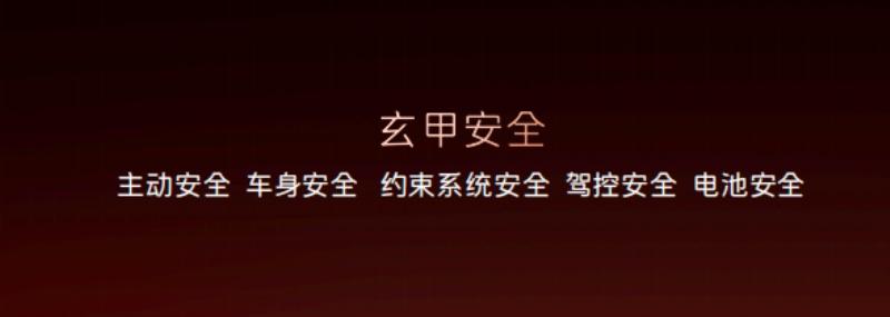 阿维塔06正式上市，20.99万元起