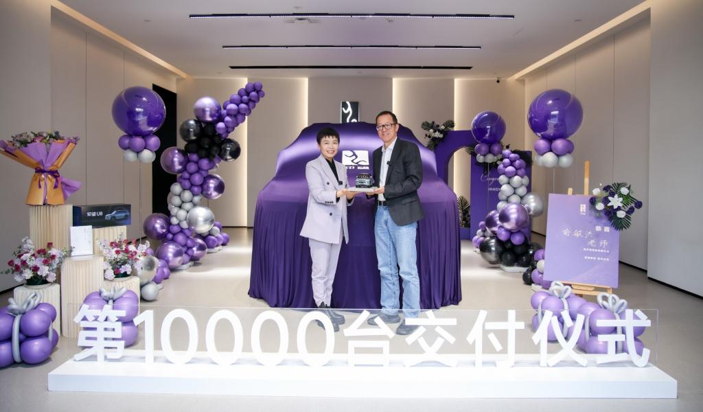 仰望累计销量破10000台 新东方创始人俞敏洪成为第一万辆车主
