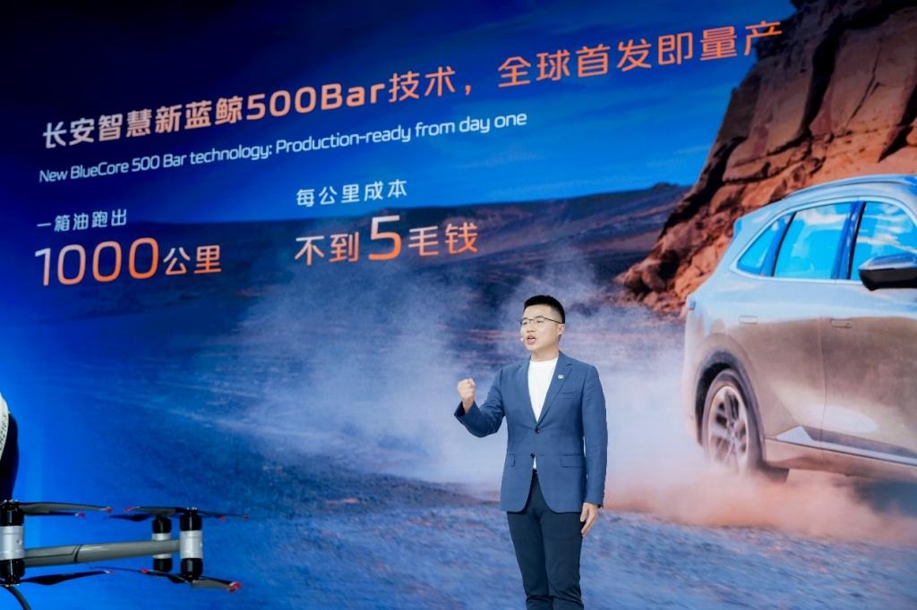 2025上海车展：长安汽车经典车型焕新新蓝鲸500Bar，领先合资一年！
