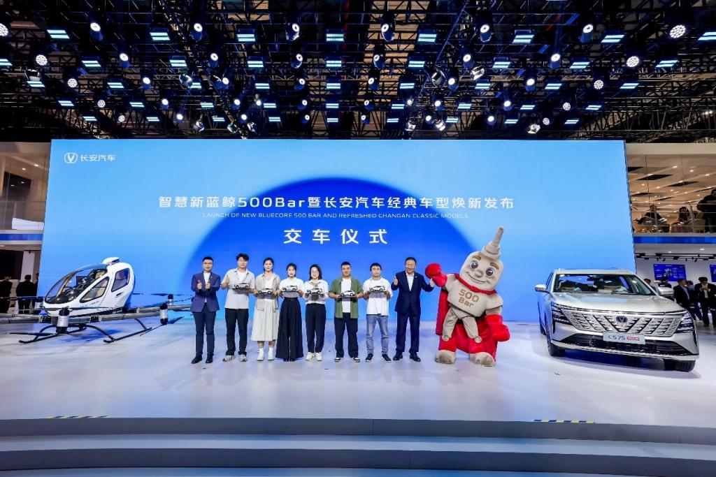 2025上海车展：长安汽车经典车型焕新新蓝鲸500Bar，领先合资一年！