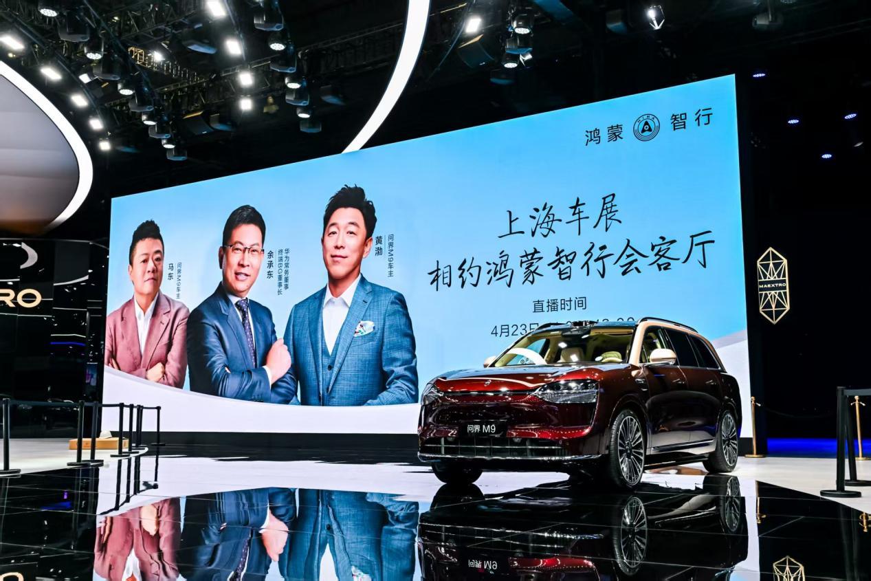 “三冠王”问界M9升级归来！2025款以安全科技征服高端市场