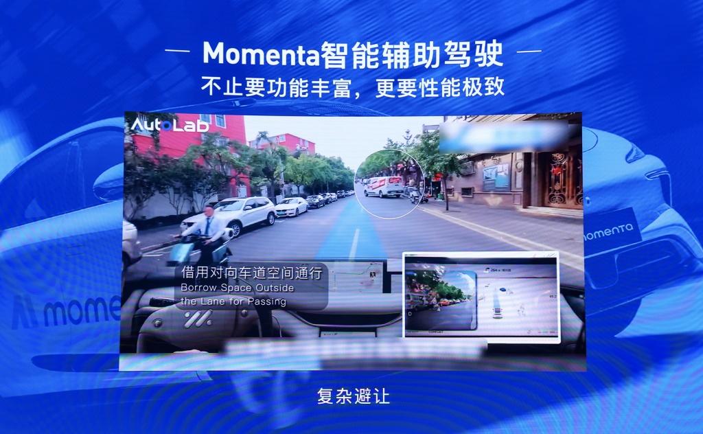 功能丰富+极限场景,解读Momenta智能辅助驾驶方案的畅销秘诀