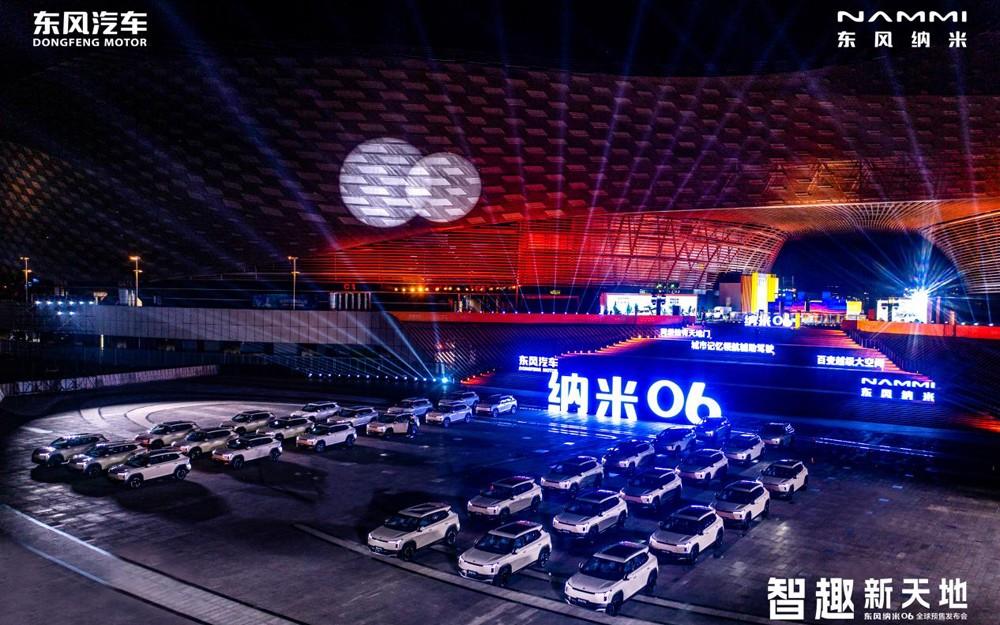 预售8.99万元起 东风纳米06实力登场 为国民开启智趣新天地!