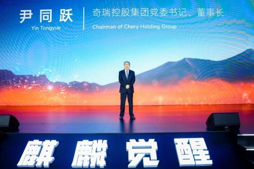 厚积薄发!奇瑞皮卡RELY威麟开辟皮卡新能源普惠新赛道