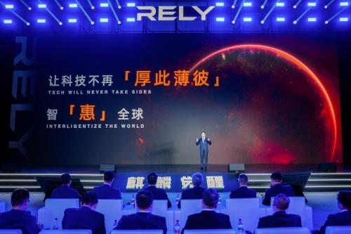 厚积薄发!奇瑞皮卡RELY威麟开辟皮卡新能源普惠新赛道