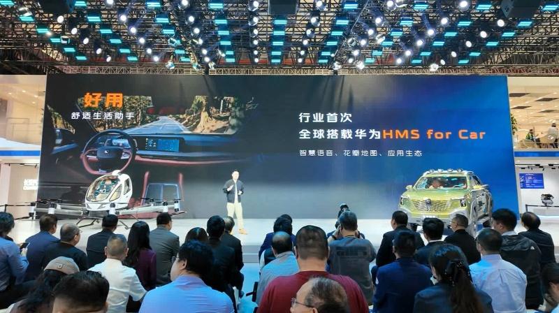 华为HMS for Car亮相2025上海车展，赋能车企打造智能车载生态