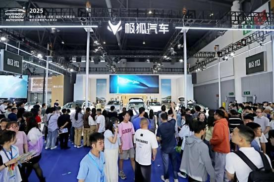成交1.8万台,2025西南(成都)车展落幕,2026将更名为“成都五一国际车展”