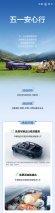 “五一安心行”：鸿蒙智行用主动关怀化解用户出行焦虑