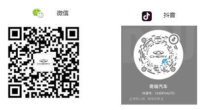 造一辆安全的车是对生命的极致敬畏，奇瑞安全之夜见证最高安全底线