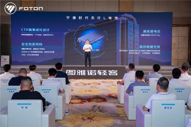 风景i智慧超充新品发布,2C超充开启零碳新典范